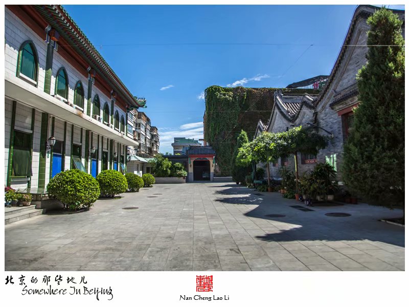 德胜门外法源清真寺
