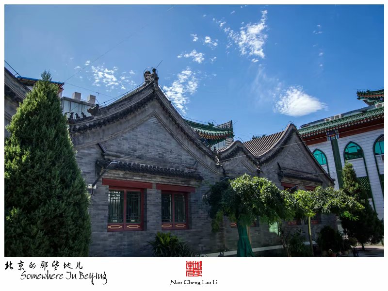 德胜门外法源清真寺