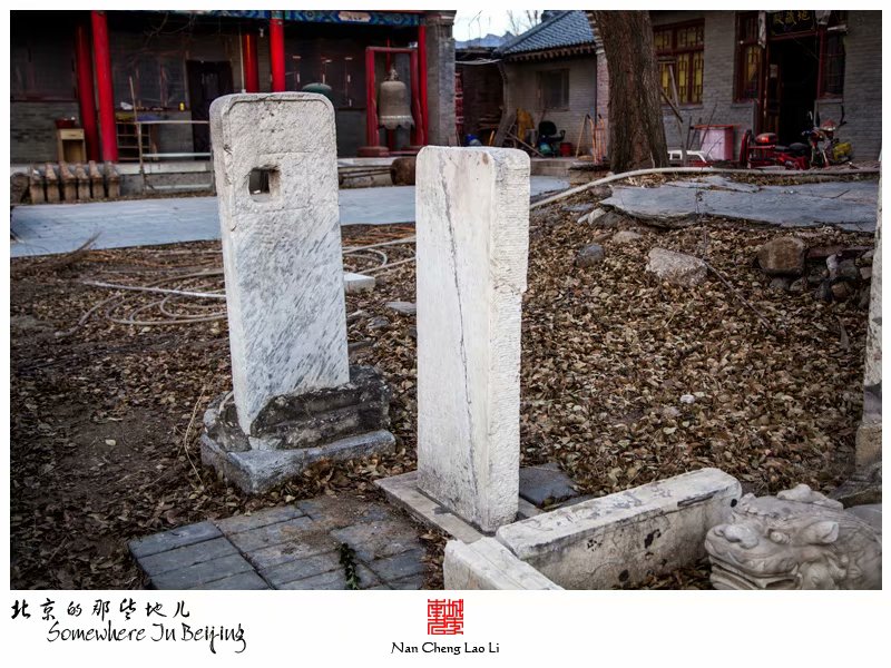 常乐寺村里的常乐寺