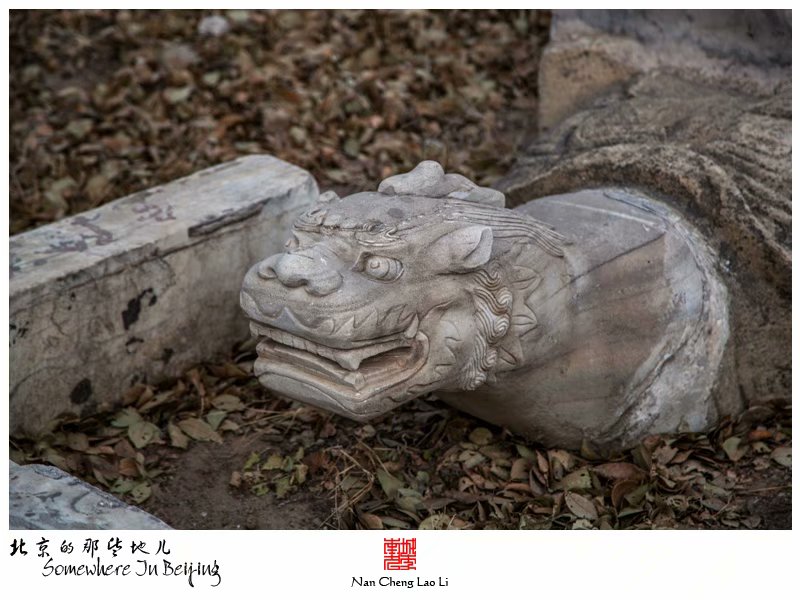 常乐寺村里的常乐寺