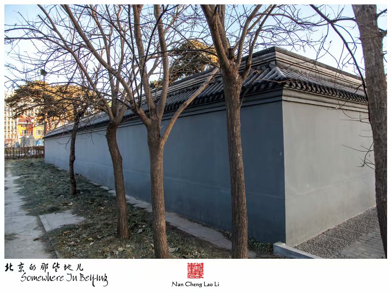 永定镇栗园庄村谭鑫培墓园