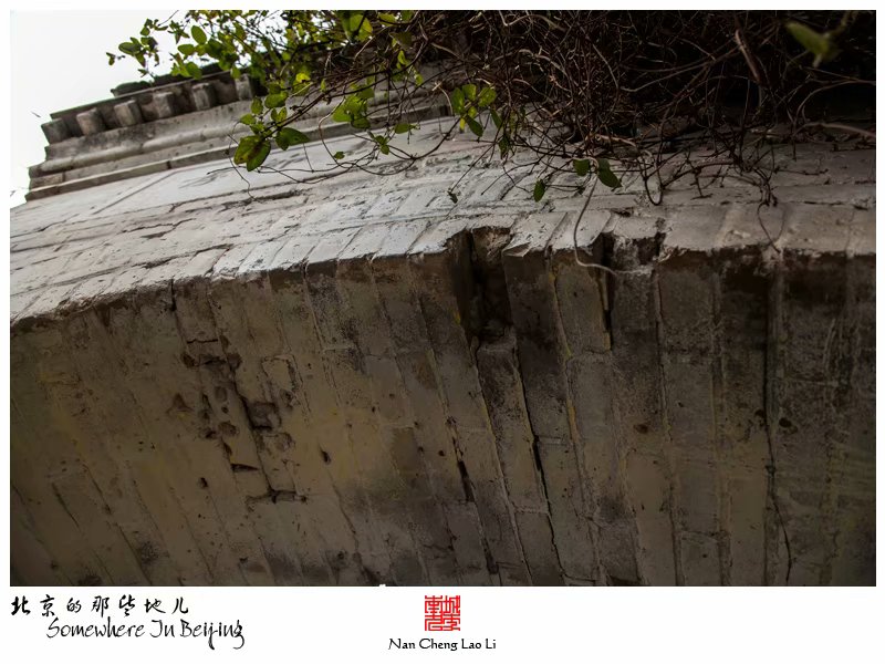 晓幼营村贞节牌坊及王氏家族墓