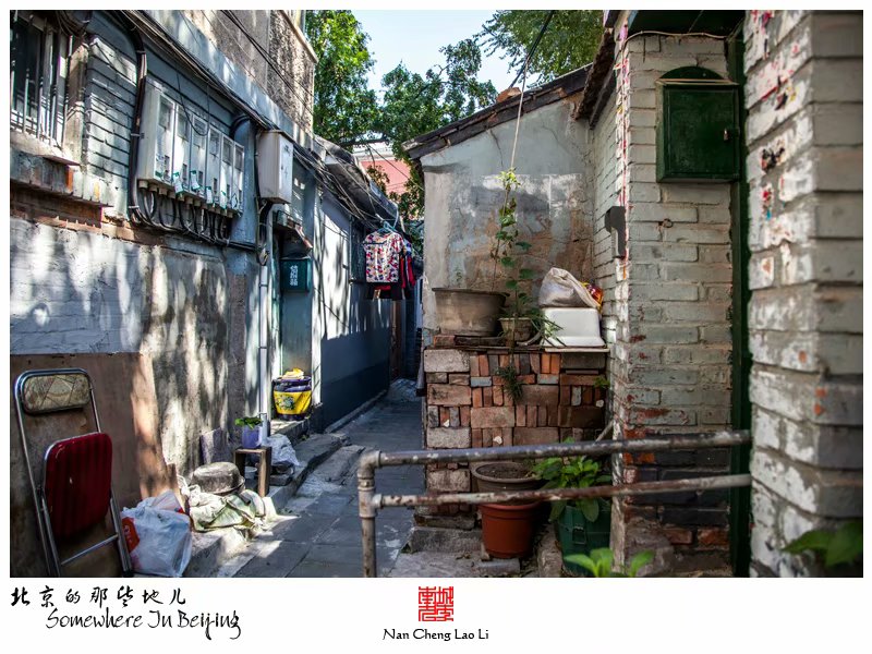 德胜门外大街遗存的老胡同
