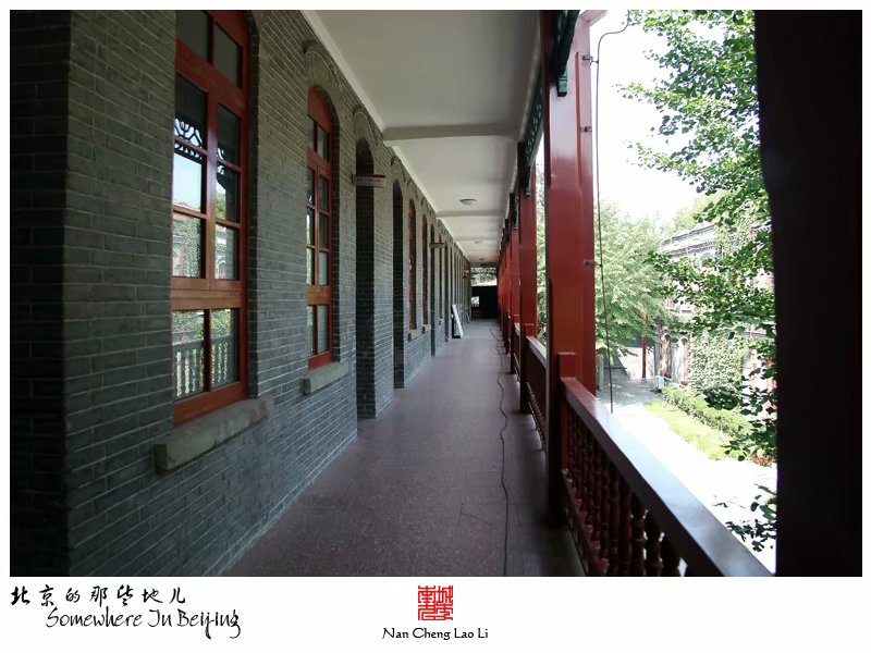 新文化街京师女子师范学堂旧址