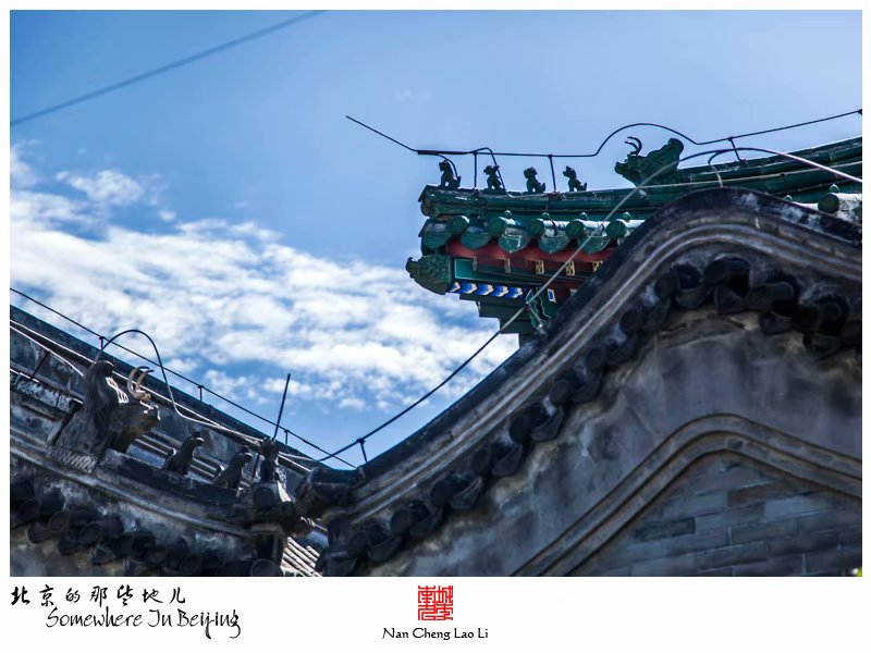 德胜门外法源清真寺