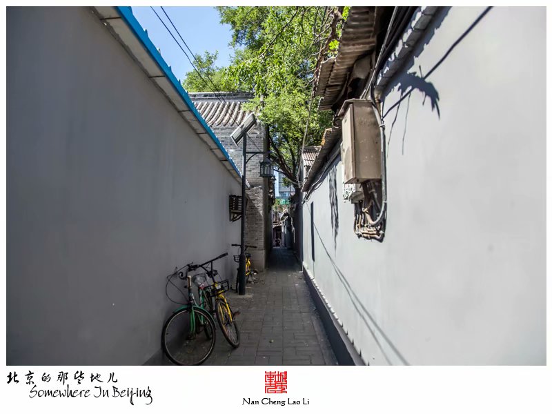 德胜门外大街遗存的老胡同