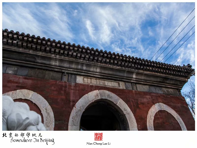 常乐寺村里的常乐寺