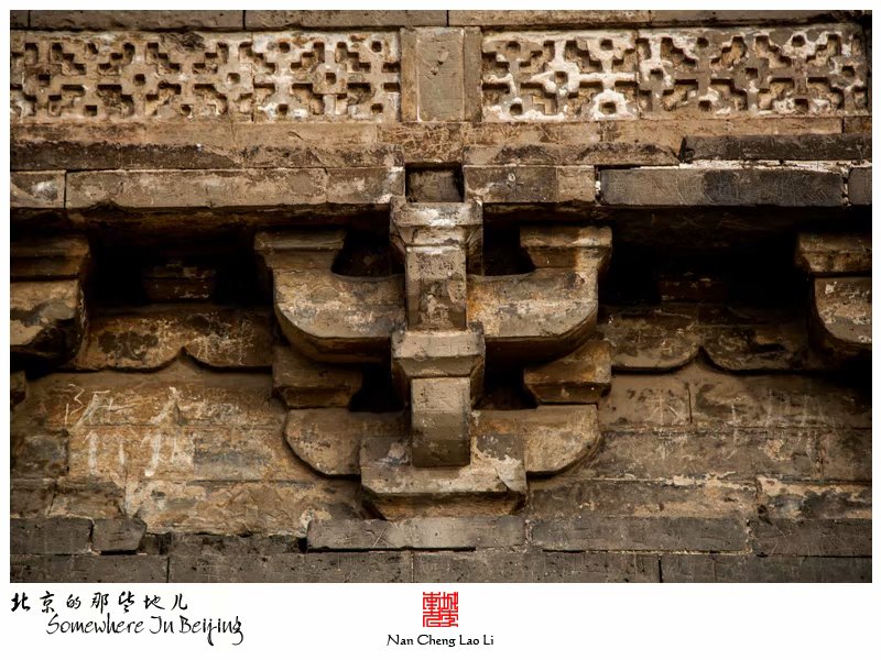 常乐寺村姚广孝墓塔
