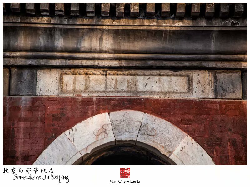 常乐寺村里的常乐寺