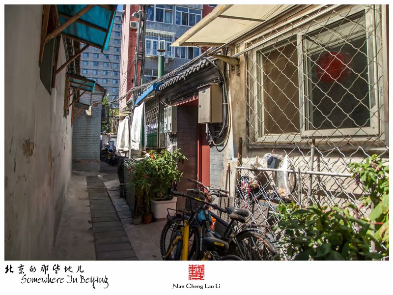 德胜门外大街遗存的老胡同