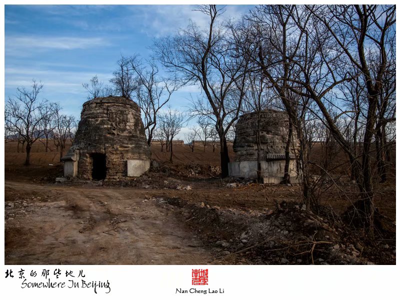 常乐寺村太监墓群