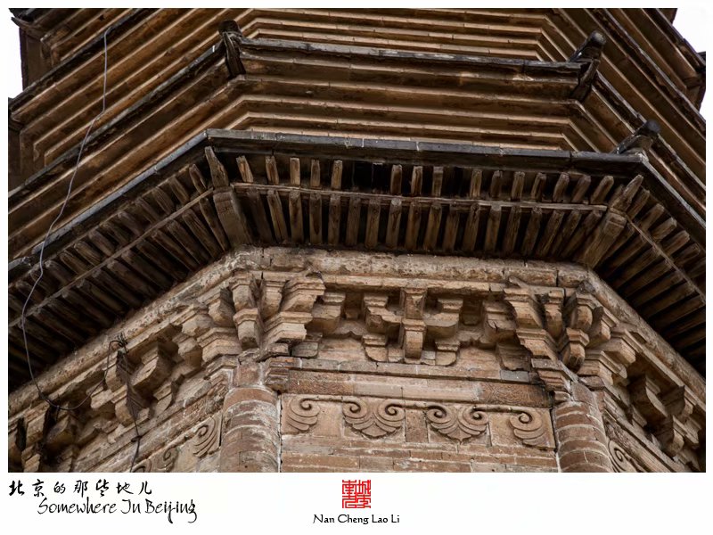 常乐寺村姚广孝墓塔