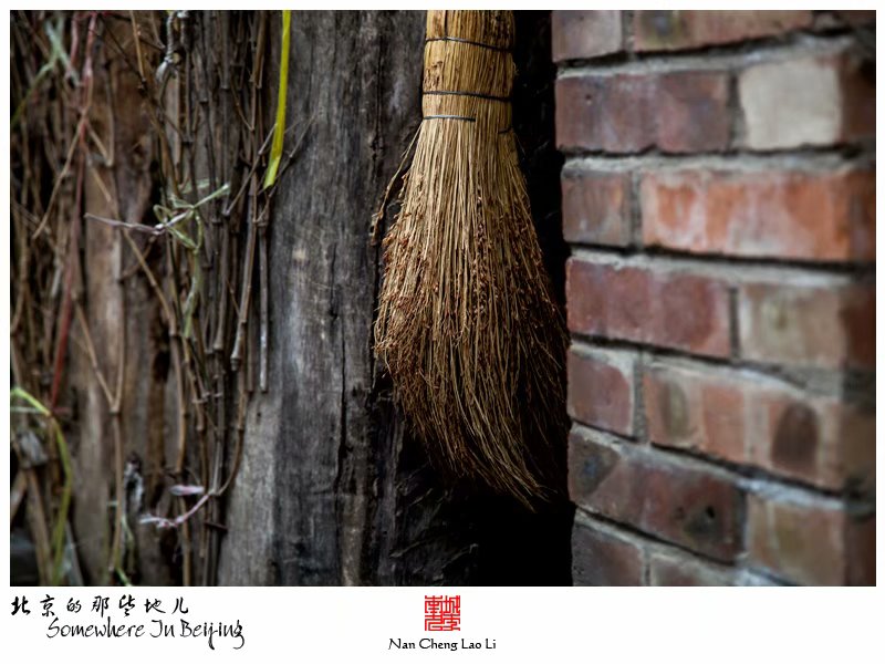 小西天东里的平房区