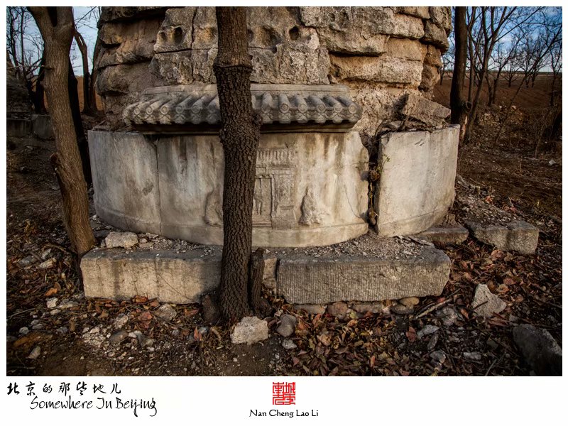 常乐寺村太监墓群