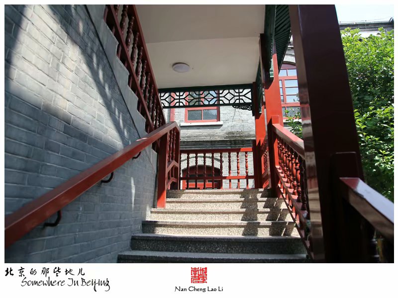 新文化街京师女子师范学堂旧址