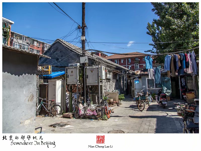 德胜门外大街遗存的老胡同