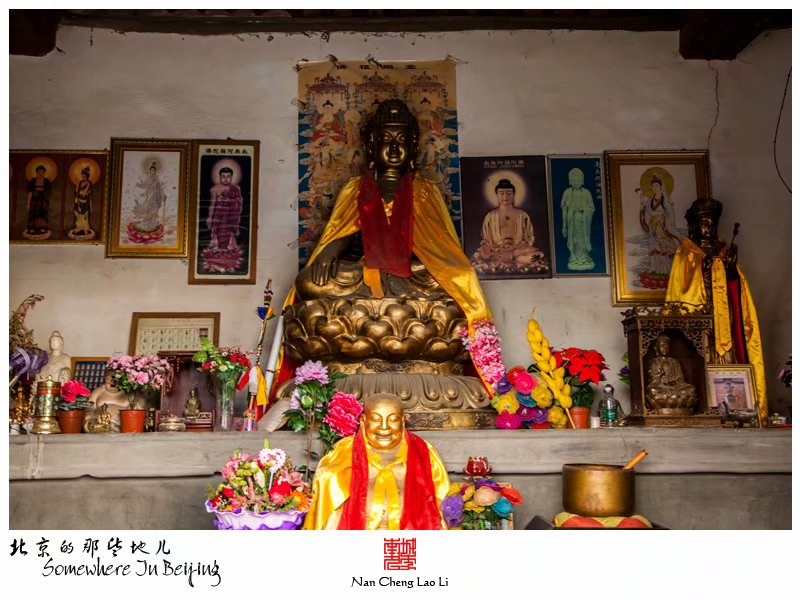 常乐寺村里的常乐寺