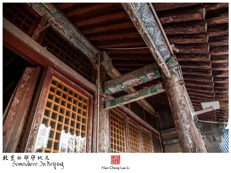 常乐寺村里的常乐寺