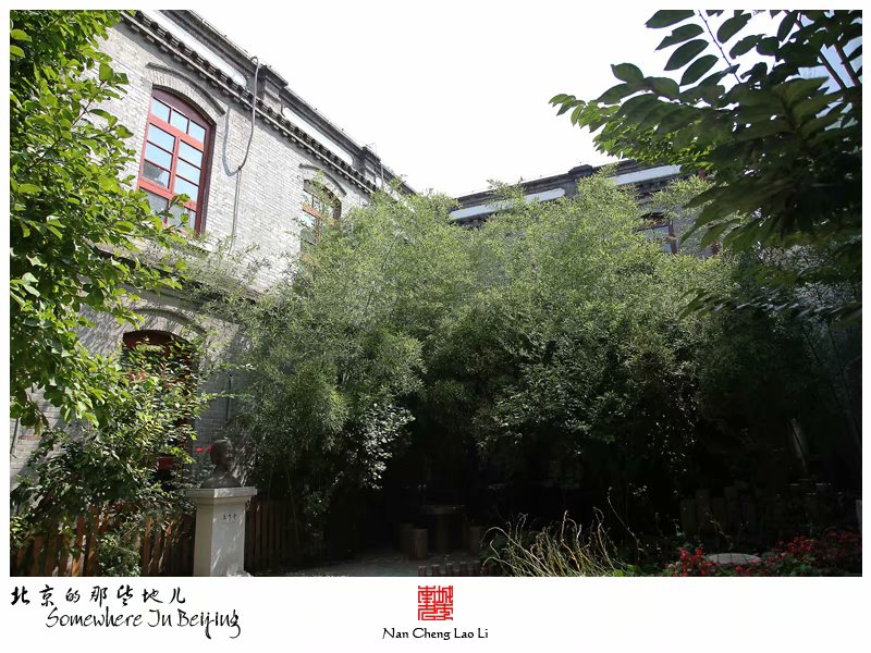 新文化街京师女子师范学堂旧址