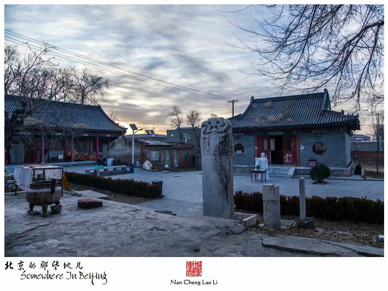 常乐寺村里的常乐寺