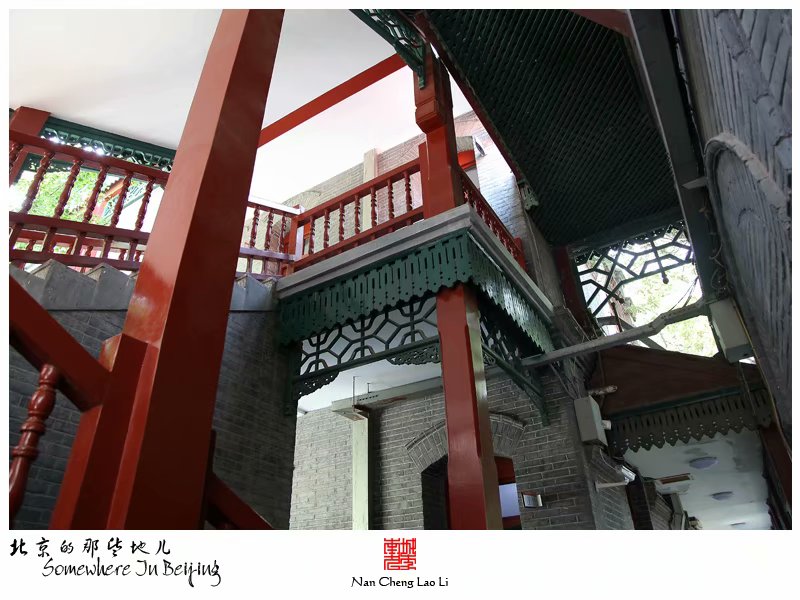新文化街京师女子师范学堂旧址