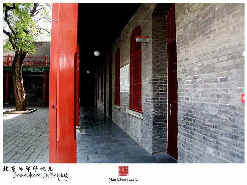 新文化街京师女子师范学堂旧址