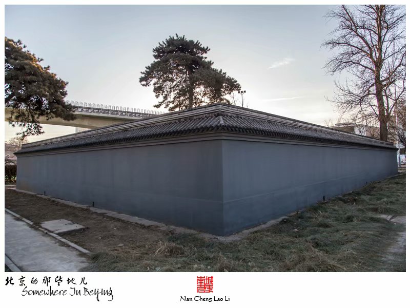 永定镇栗园庄村谭鑫培墓园