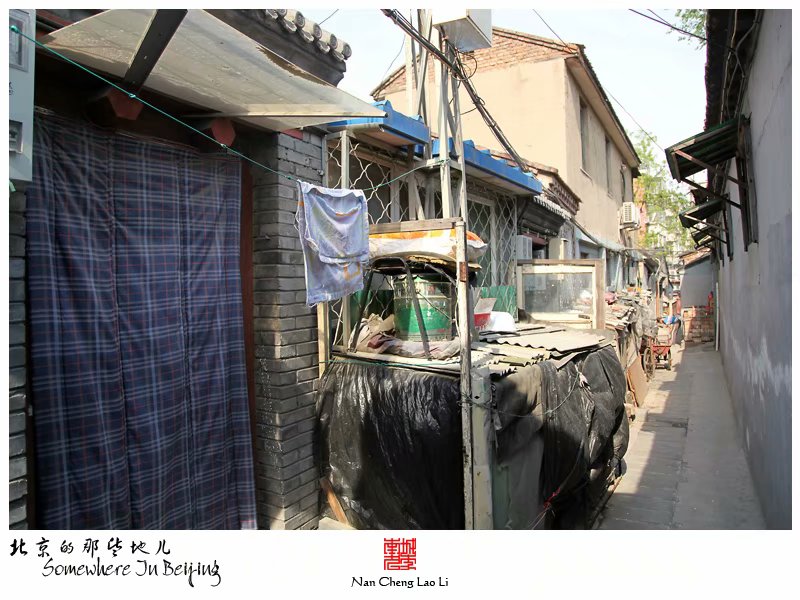 德胜门外大街遗存的老胡同