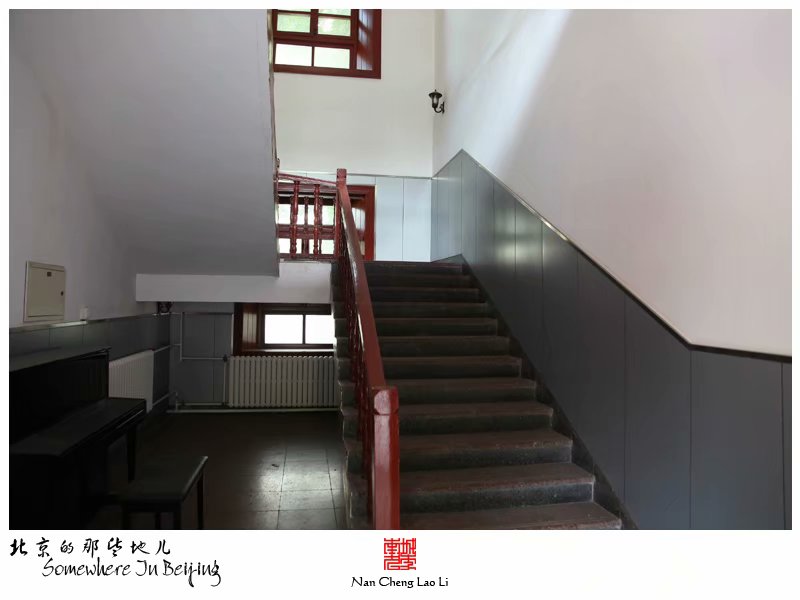 新文化街京师女子师范学堂旧址