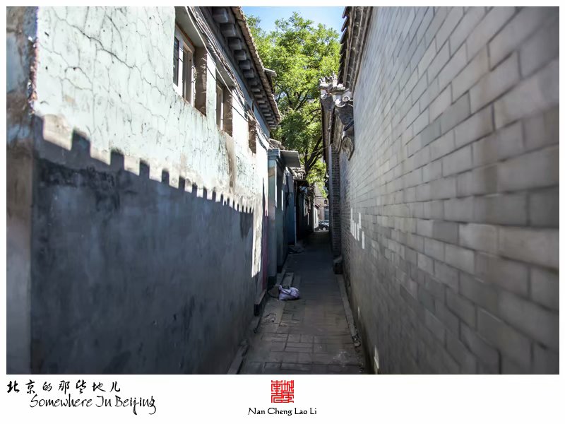 德胜门外大街遗存的老胡同