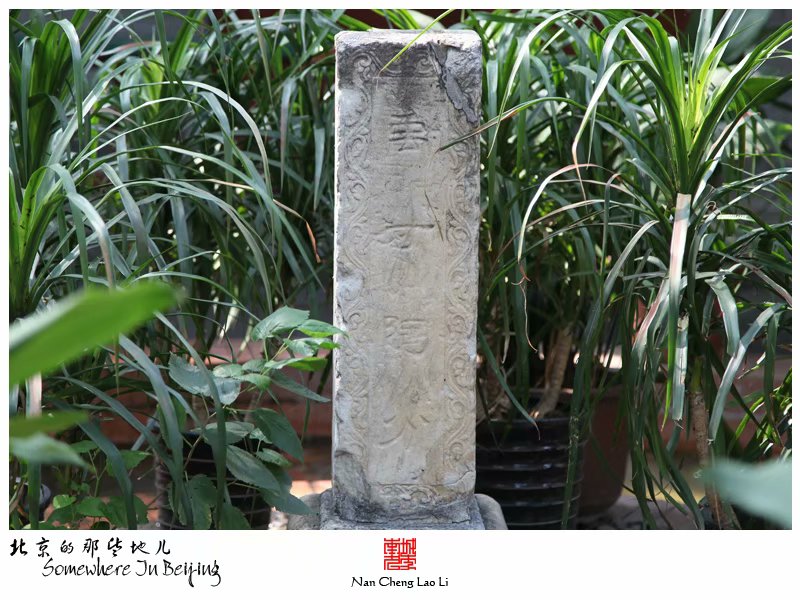 新文化街京师女子师范学堂旧址