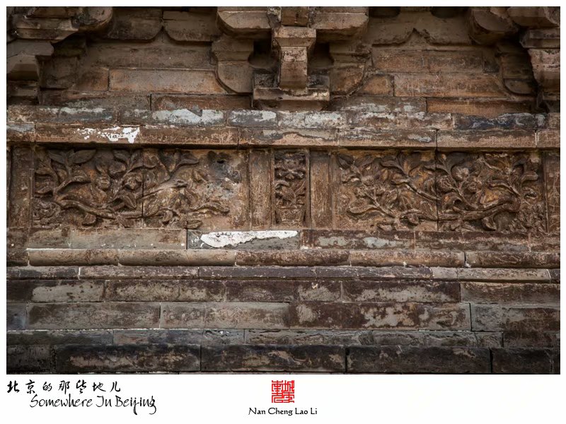 常乐寺村姚广孝墓塔