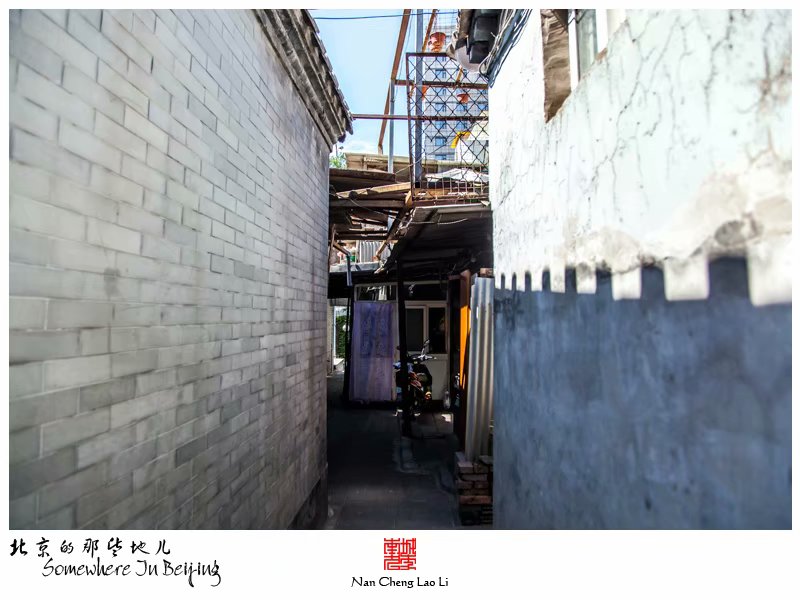 德胜门外大街遗存的老胡同