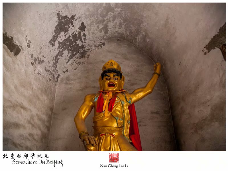 常乐寺村里的常乐寺