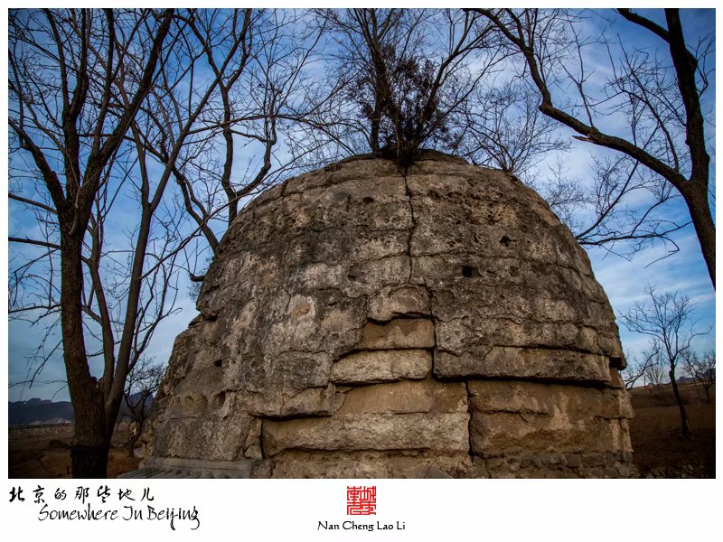 常乐寺村太监墓群