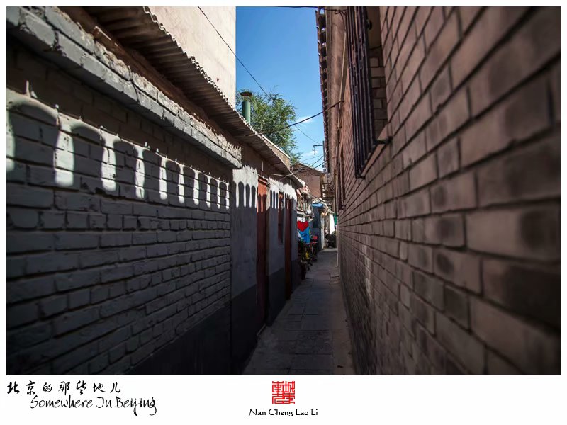 德胜门外大街遗存的老胡同