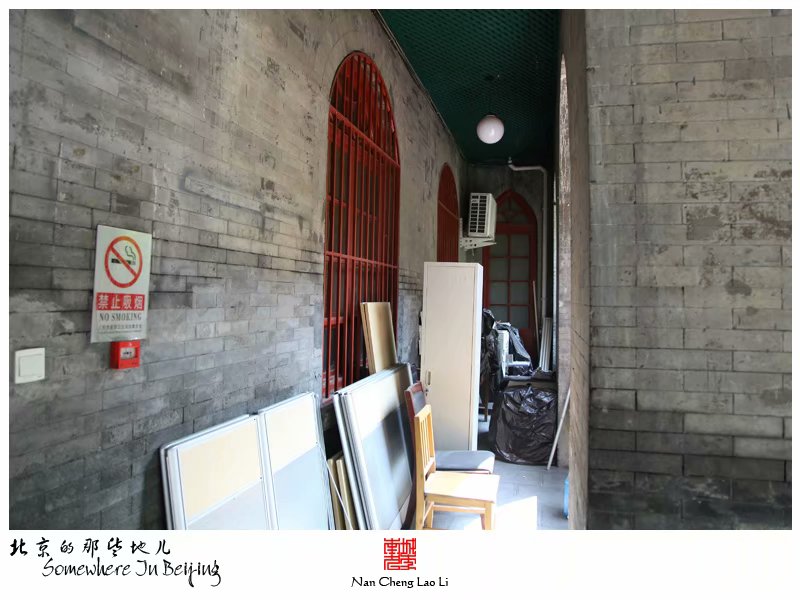 新文化街京师女子师范学堂旧址