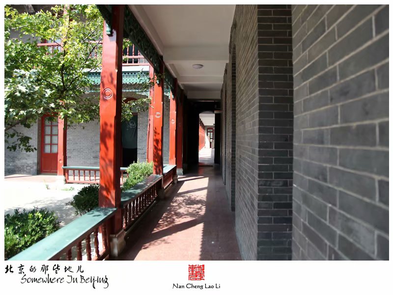 新文化街京师女子师范学堂旧址