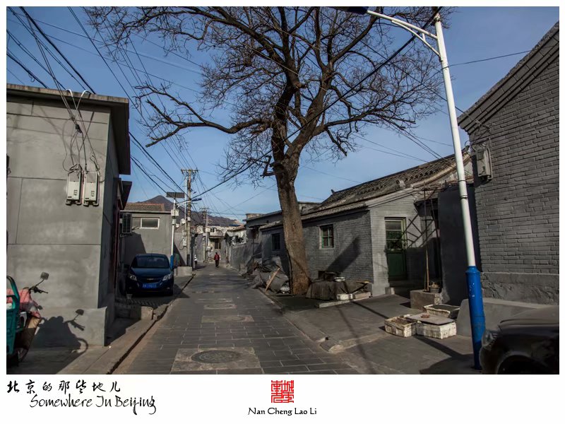 军庄镇军庄村过街楼