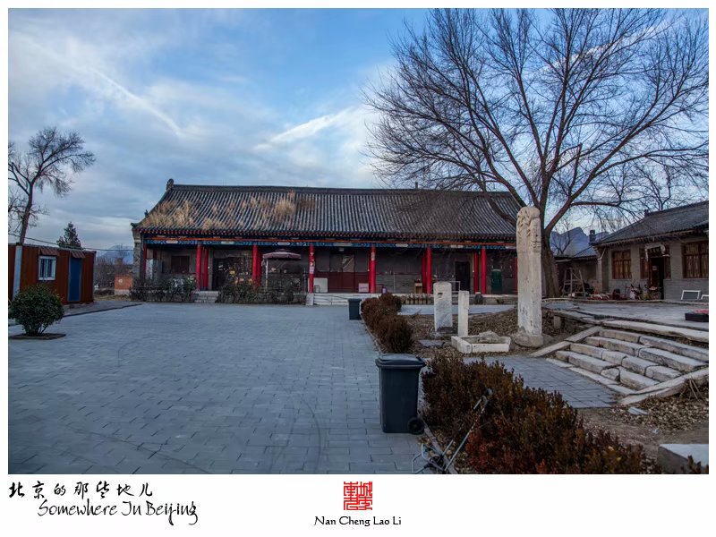 常乐寺村里的常乐寺