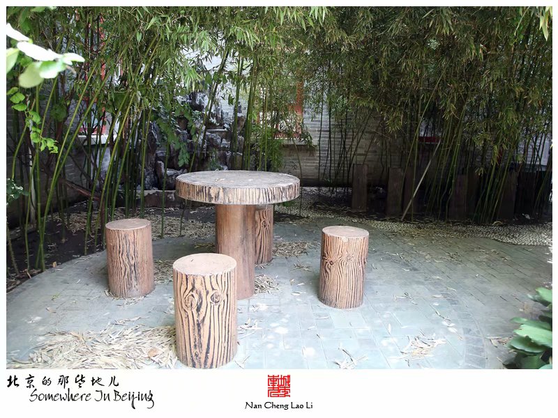 新文化街京师女子师范学堂旧址