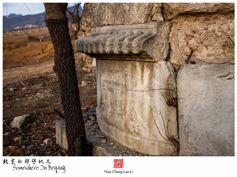 常乐寺村太监墓群