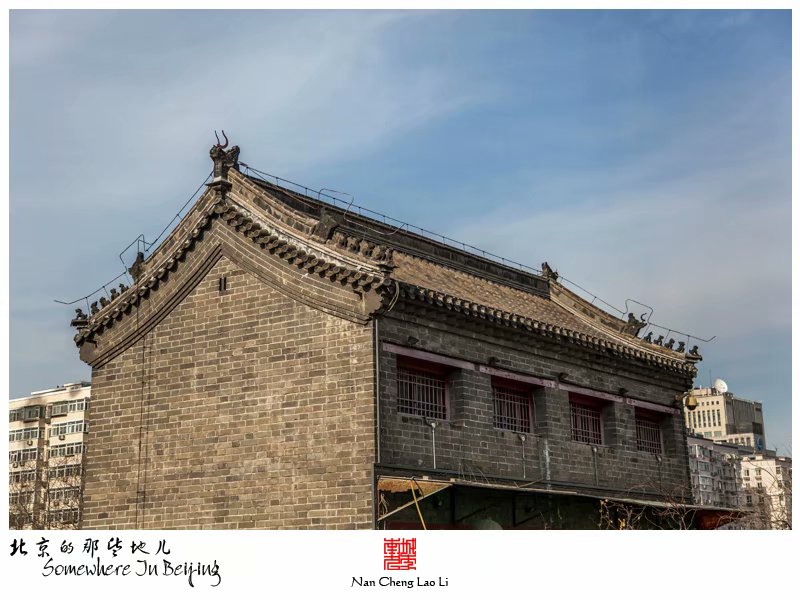 明北京城城墙遗迹之西便门箭楼