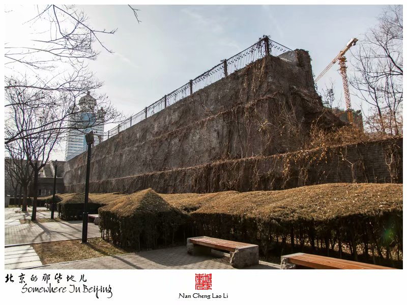明北京城城墙遗迹之西便门箭楼