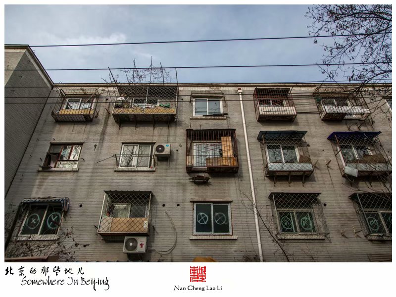 即将消失的广义里