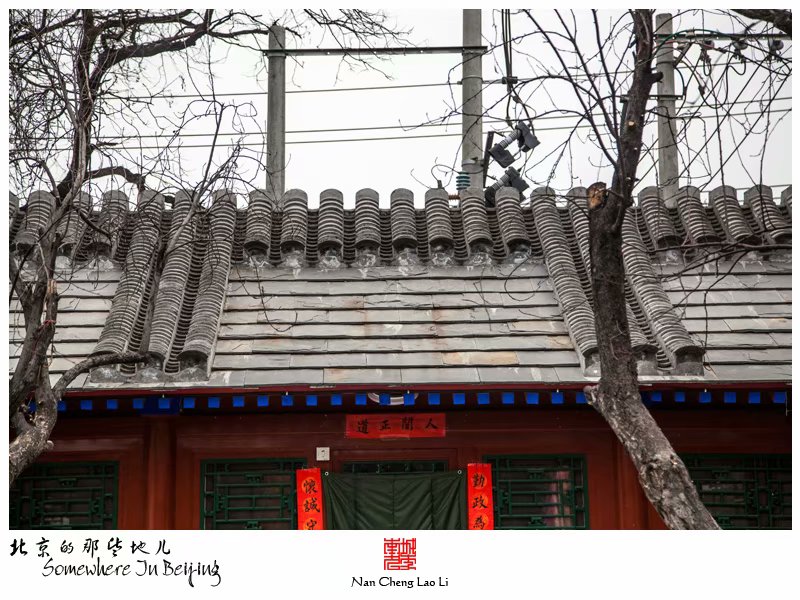 模式口大街七十六号院