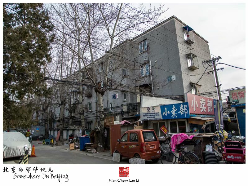 即将消失的广义里