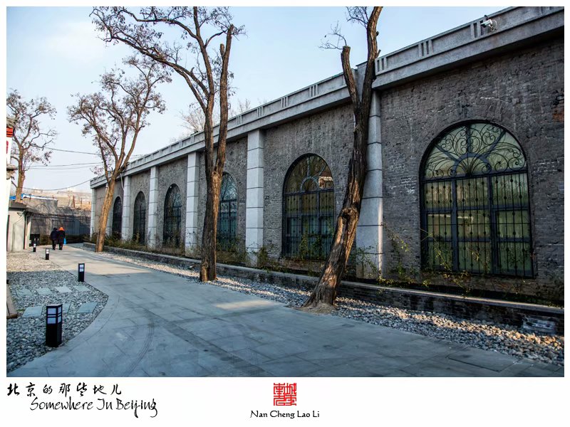 法华寺街北京电车修造厂旧址