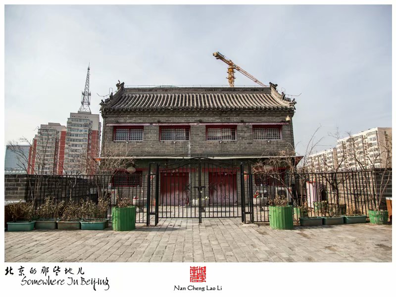 明北京城城墙遗迹之西便门箭楼