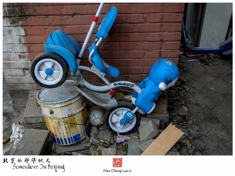 即将消失的广义里